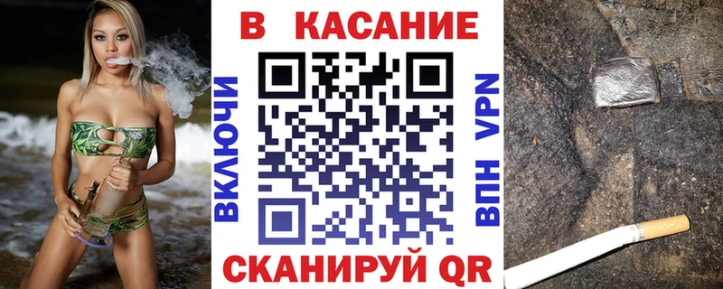 Купить наркотики цена Стрежевой ГАШ МАРИХУАНА Меф