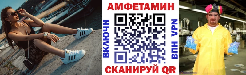 OMG tor  дарнет шоп  Стрежевой  АМФЕТАМИН VHQ 