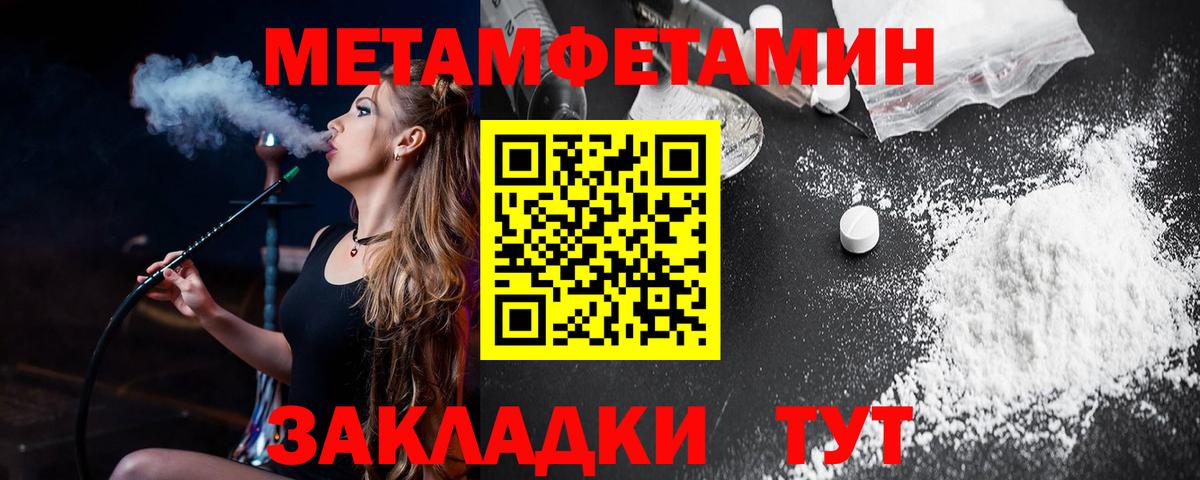 Amphetamine 97% Стрежевой