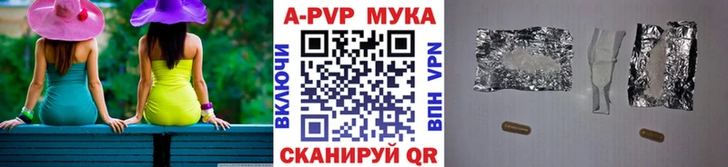 где продают наркотики  Стрежевой  Alpha-PVP мука 