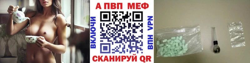 Alfa_PVP Соль Стрежевой