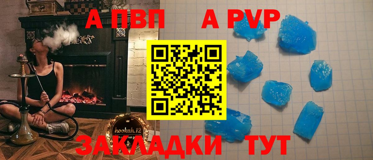 Бошки Шишки  ГАШ  Стрежевой  Alpha-PVP СОЛЬ кристаллы  Мефедрон кристаллы  Вход с VPN 