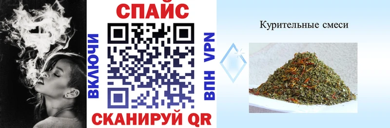 купить наркоту  Стрежевой  Бутират BDO 