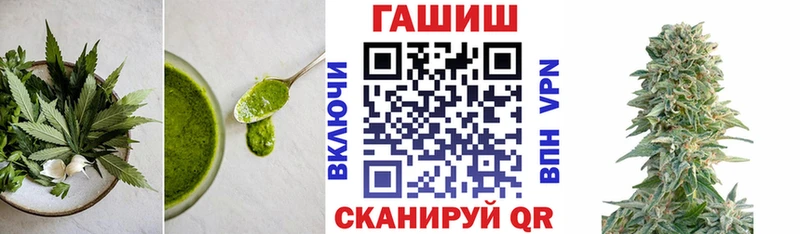 Еда ТГК конопля что такое Стрежевой