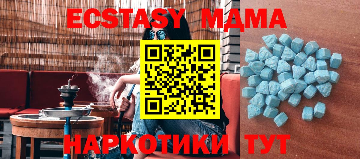 Экстази 99% Стрежевой