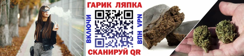 ГАШИШ Cannabis  Стрежевой 