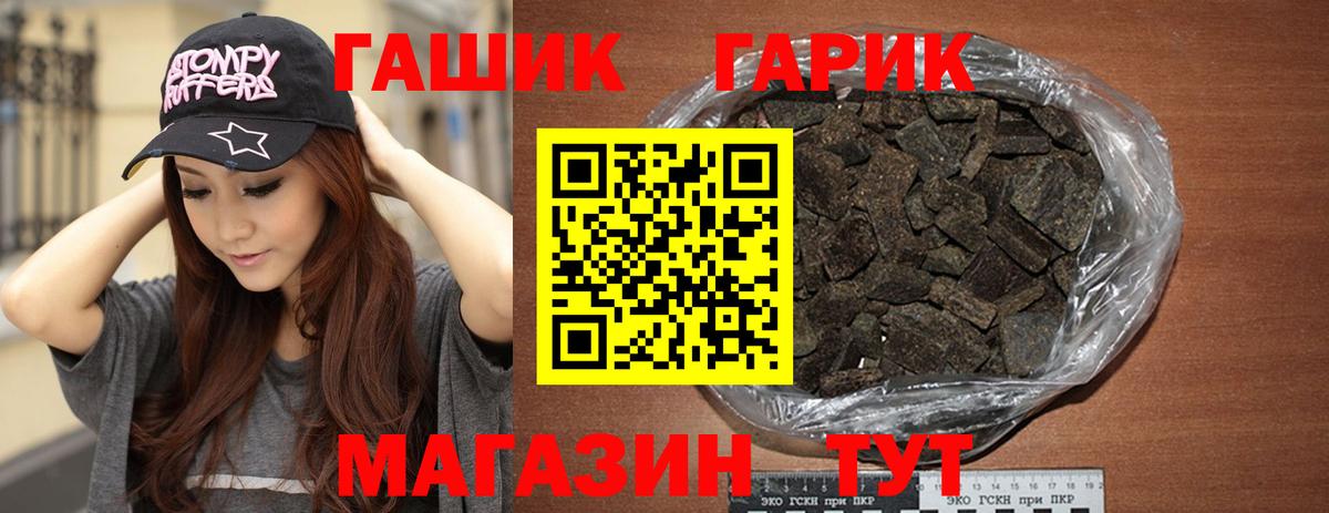 Гашиш ice o lator  Гашиш Ice-O-Lator  Стрежевой  ГАШИШ  Вход с VPN 