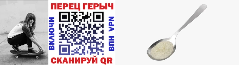 ГЕРОИН Heroin  mega сайт  Стрежевой 