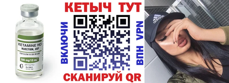 Кетамин ketamine  продажа наркотиков  Стрежевой 