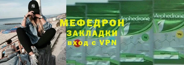 spice Нефтекумск