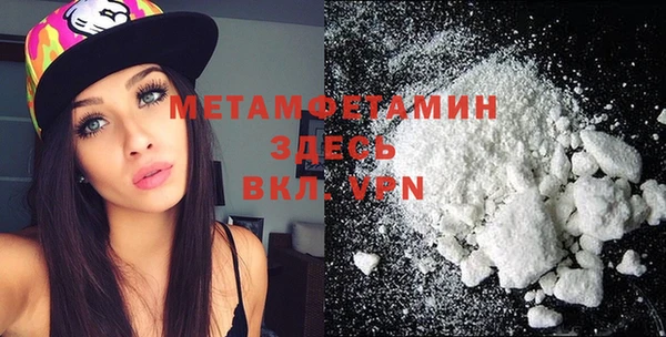 сатива Нея