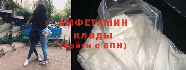 сатива Нея