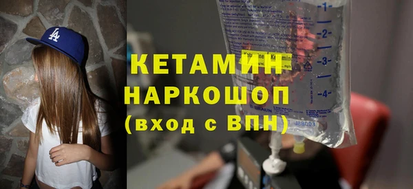 амф Новокубанск