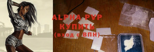 сатива Нея