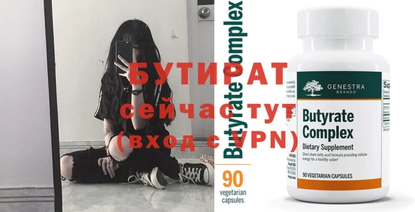 экстази Нефтегорск