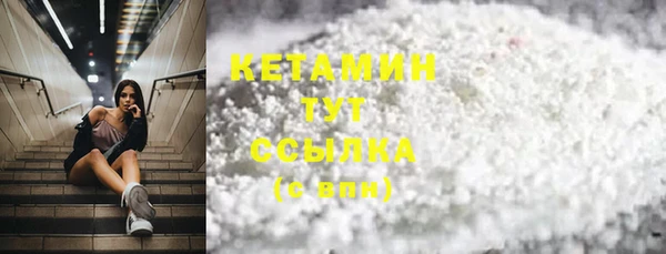 экстази Нефтегорск