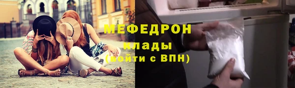 сатива Нея