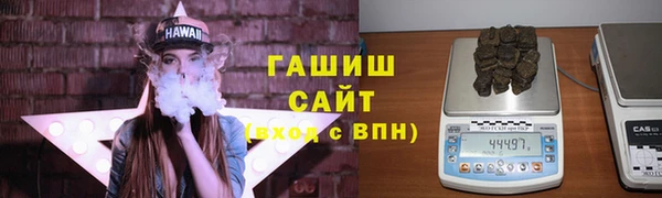 экстази Нефтегорск