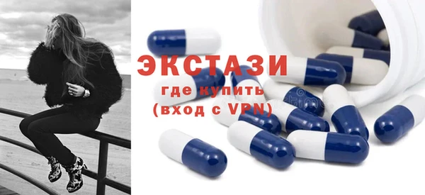 spice Нефтекумск
