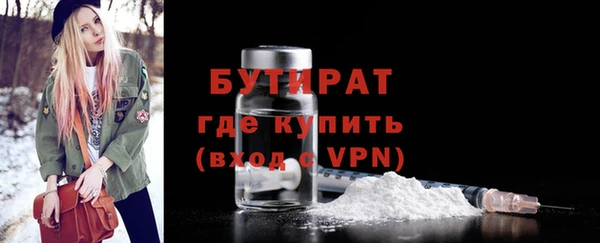 сатива Нея