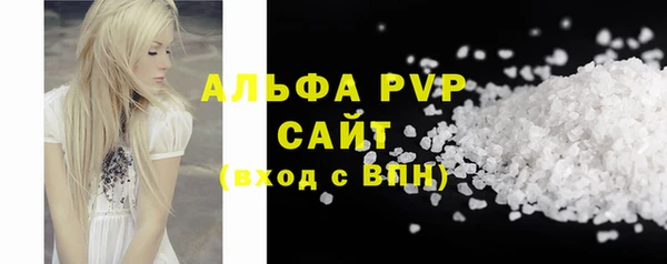 spice Нефтекумск
