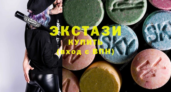 MESCALINE Бронницы