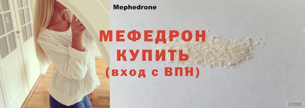 сатива Нея