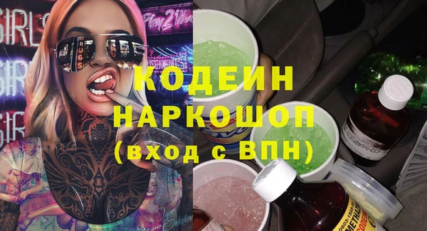 экстази Нефтегорск