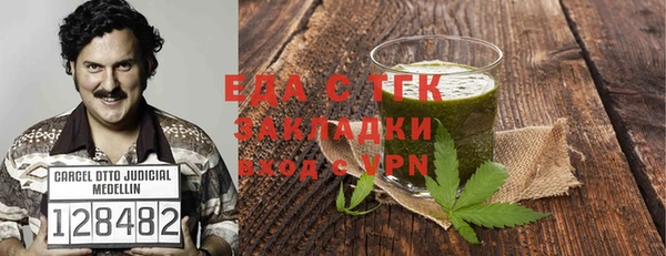 spice Нефтекумск