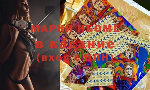 экстази Нефтегорск