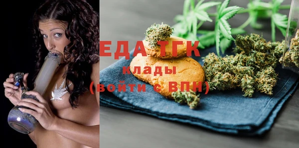 spice Нефтекумск