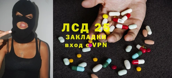 spice Нефтекумск