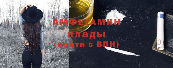 spice Нефтекумск