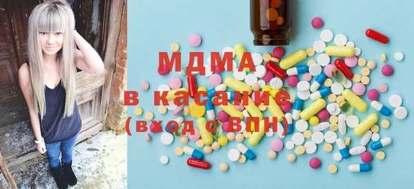 сатива Нея