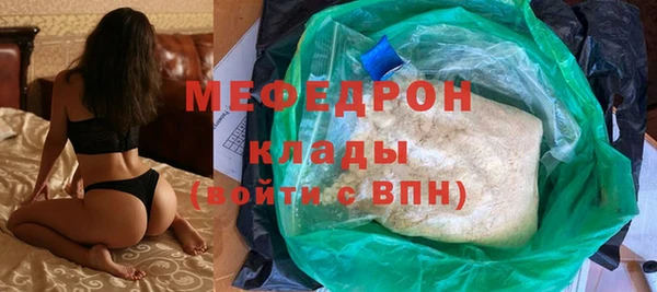амф Новокубанск