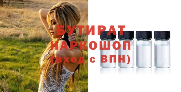 сатива Нея