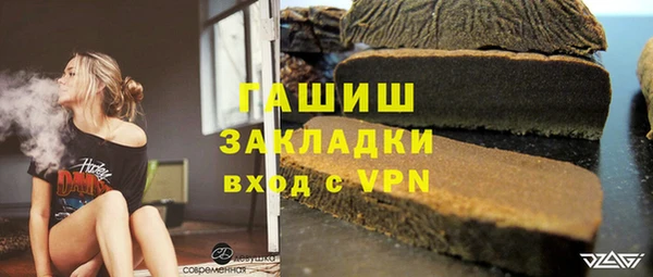 экстази Нефтегорск
