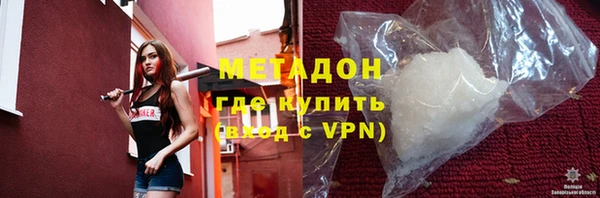 spice Нефтекумск