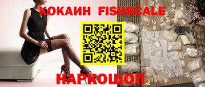 мефедрон Изобильный