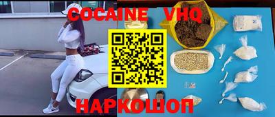 мефедрон Изобильный