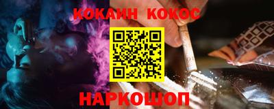 мефедрон Изобильный
