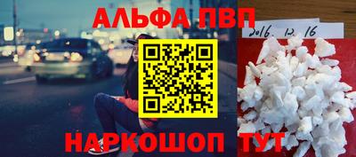 мефедрон Изобильный