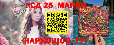 мефедрон Изобильный