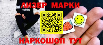 мефедрон Изобильный