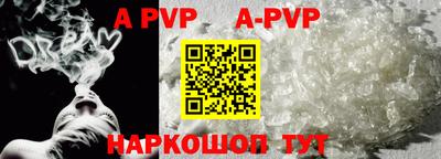 Альфа ПВП Ирбит