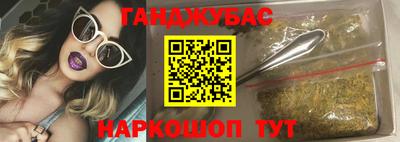 мефедрон Изобильный