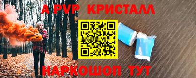 мефедрон Изобильный