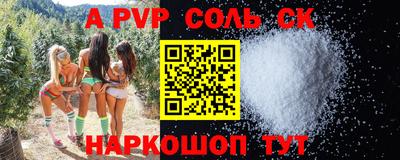 MDMA Ипатово