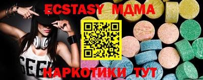 MDMA Ипатово