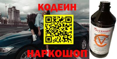 мефедрон Изобильный